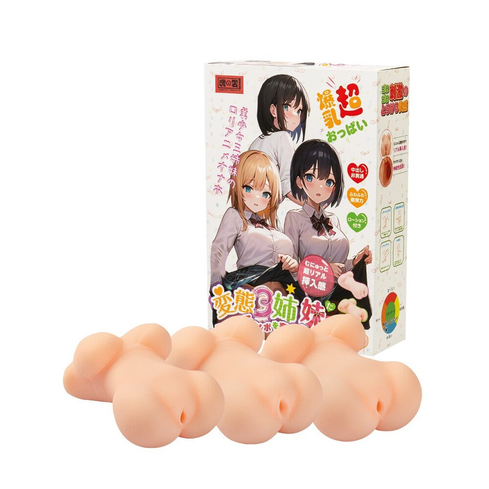 Tamashi Sister Masturbator Set|Set View|"Pleasure device set - complete view"