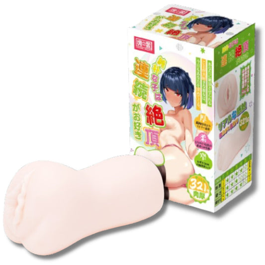 Tamashii Orgasm Masturbator | Front View | "Orgasm masturbator - front view"