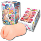 Tamashii Waiting Girl Masturbator | Front View | "Girl masturbator - front view"