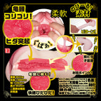 NPG Utensil Race Meiki File 002 Akari Mitani Onahole|Back View|"quality build - back view"